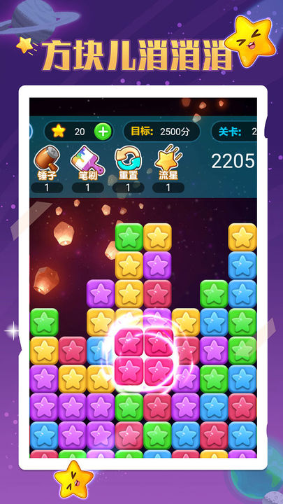 Screenshot 1 of cubes 