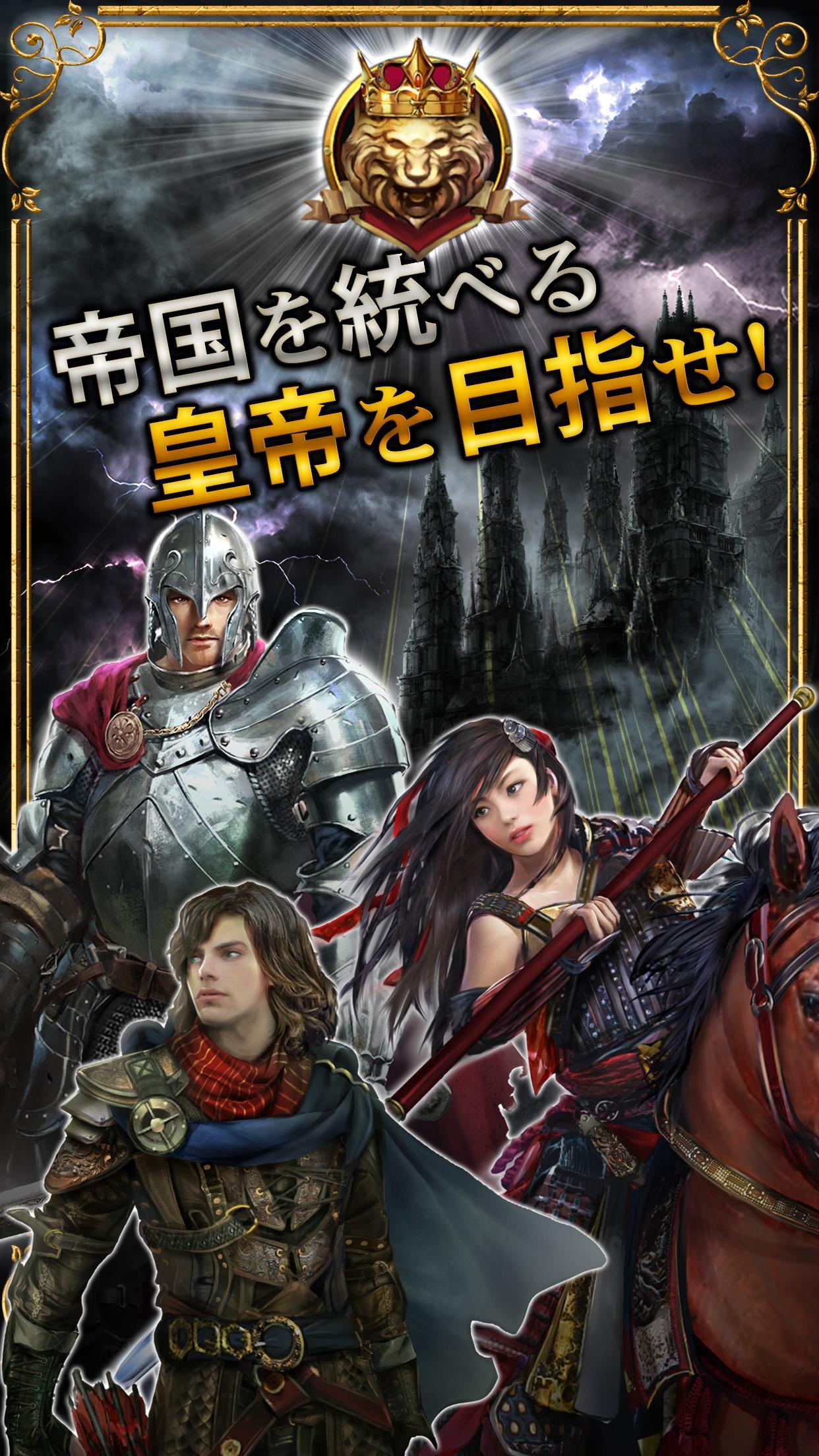 Kings of Sanctuary Game Screenshot