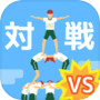 Icon of 組体操タワー崩し対戦