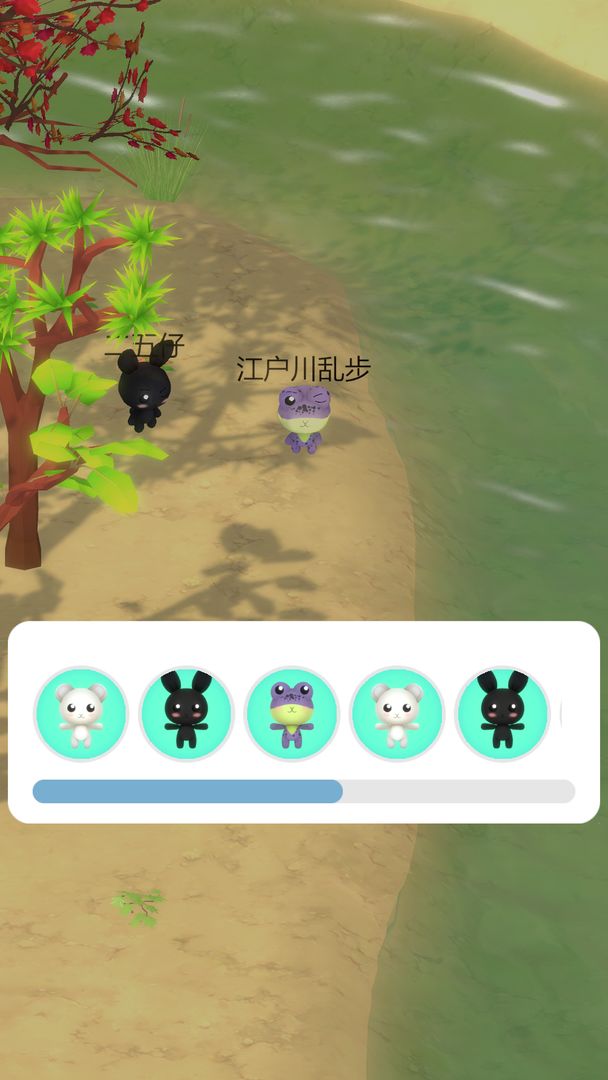 Screenshot of 青蛙之森Online
