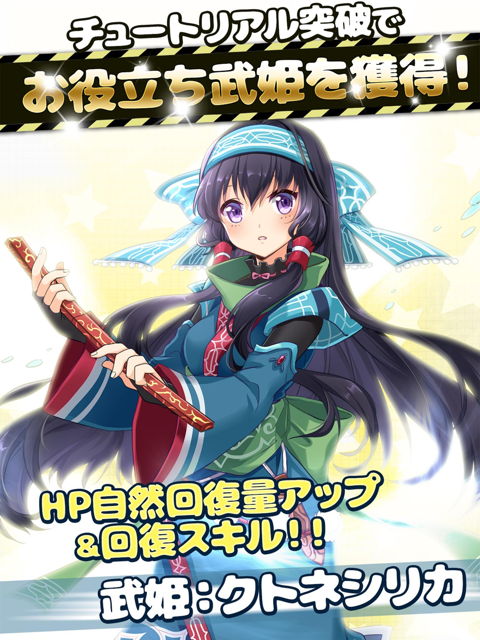 東京ダンジョンRPG　ひめローグっ！ 遊戲截圖