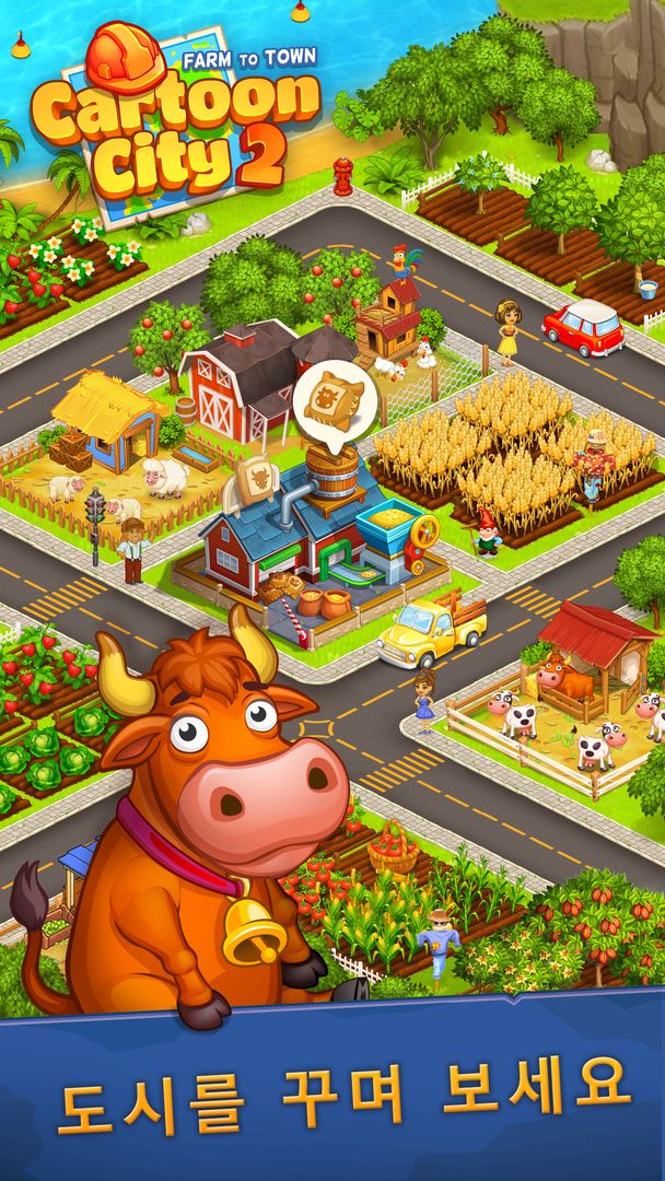Cartoon City 2  - 농장과 마을. 게임 스크린 샷