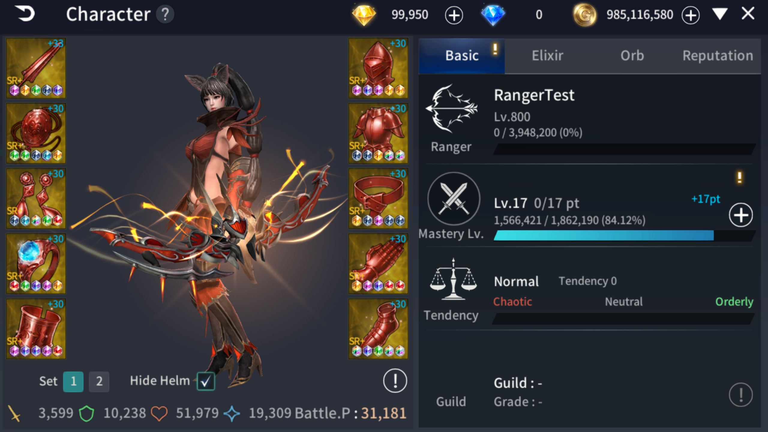 RebirthM Game Screenshot