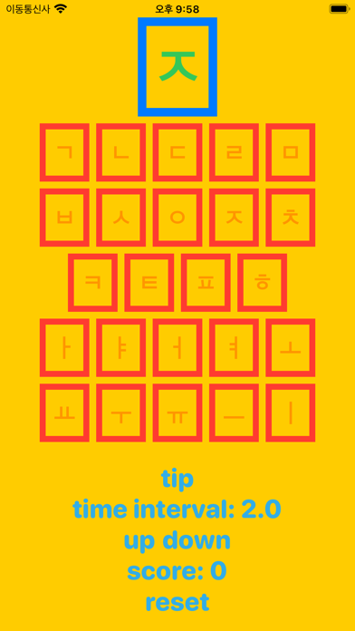 Learning Hangul Game Screenshot