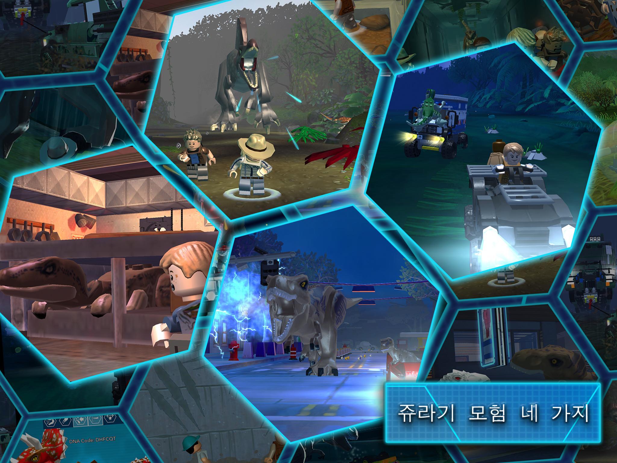 LEGO® Jurassic World™ 게임 스크린샷