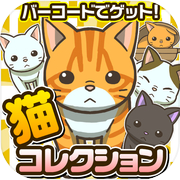 Barcode Nyan Collection ~Scan and Collect Cats!~