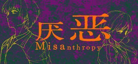 Banner of Misanthropy 