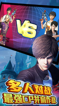 Скриншот игры 勇者大冒险英雄集结