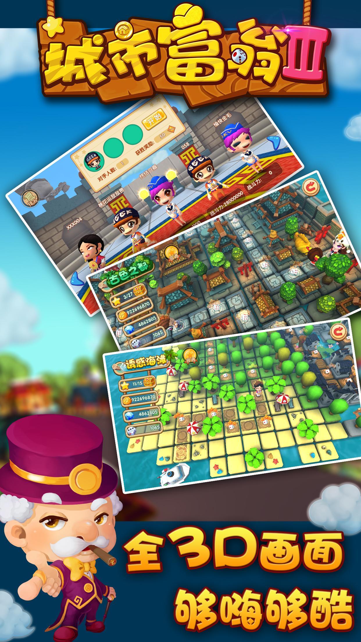 Clash of Richers 3-Dice&Rich ゲームのスクリーンショット