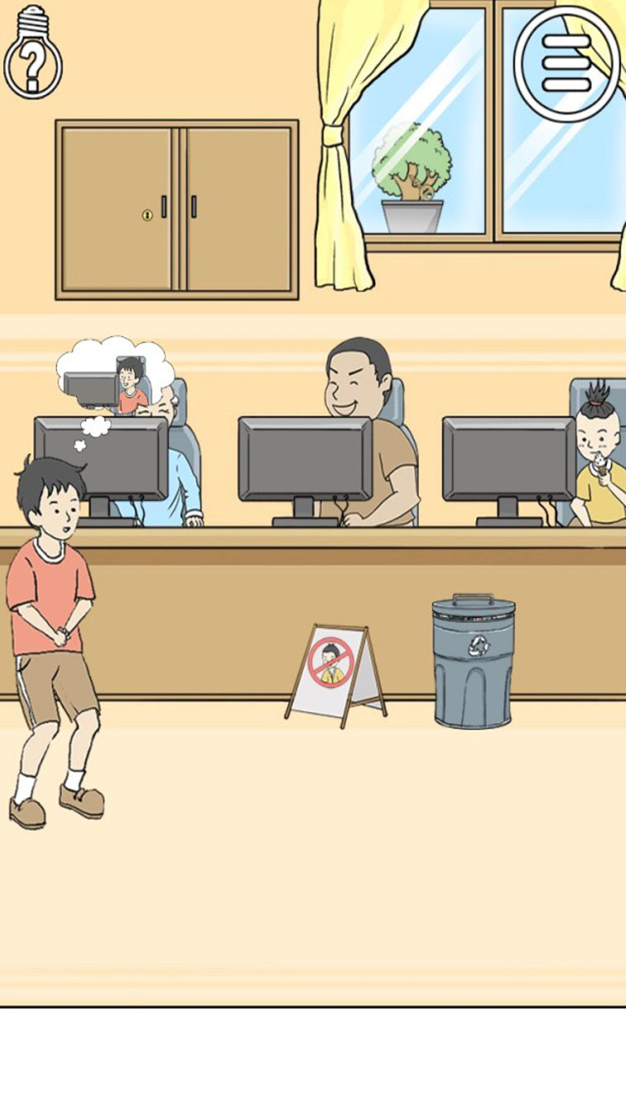 Скриншот игры 陷阱回避3