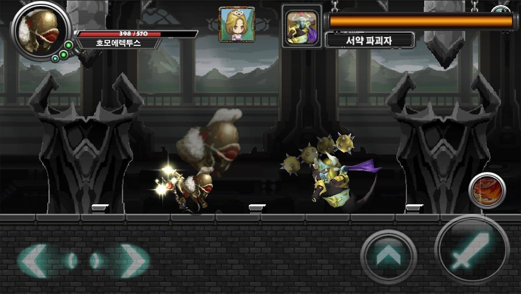 Screenshot of Dark Hero : Another World