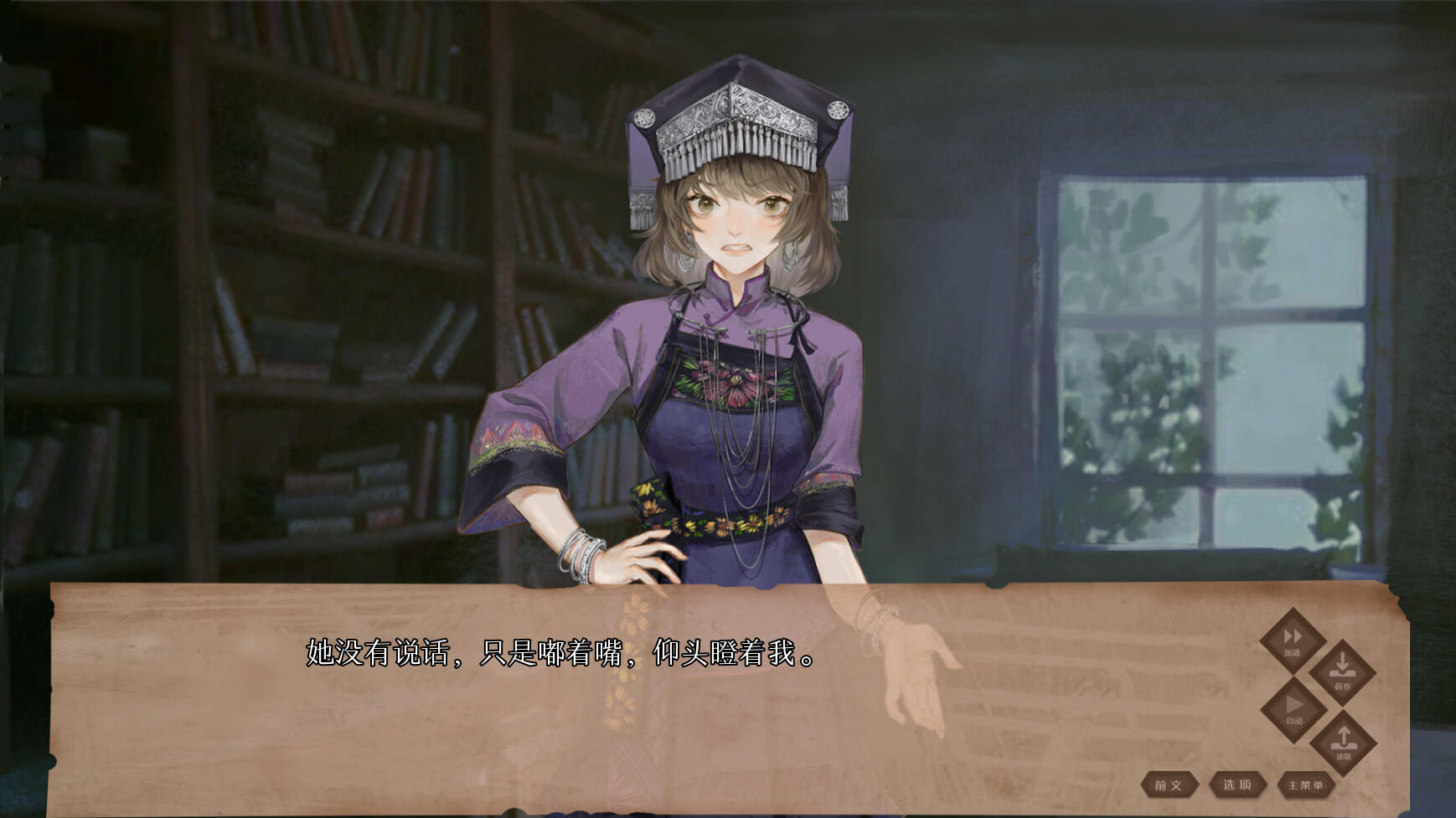 Screenshot of 龙栖