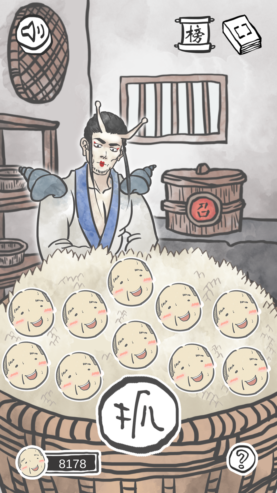 Mountains and Seas Go (Test) Game Screenshot