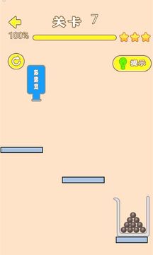 Captura de Tela do Jogo 物理画线引流