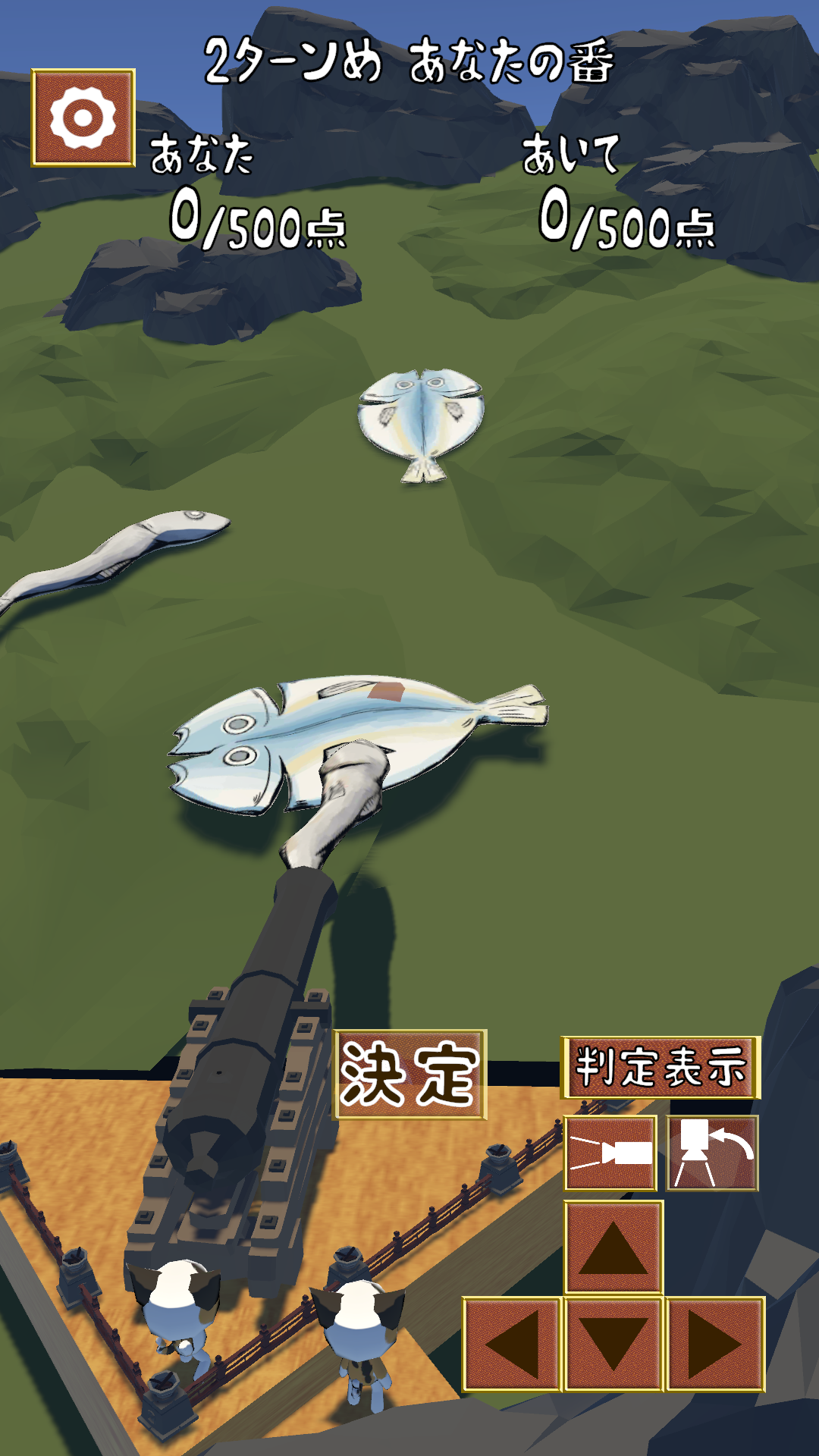 ドッキングにぼし3D screenshot game