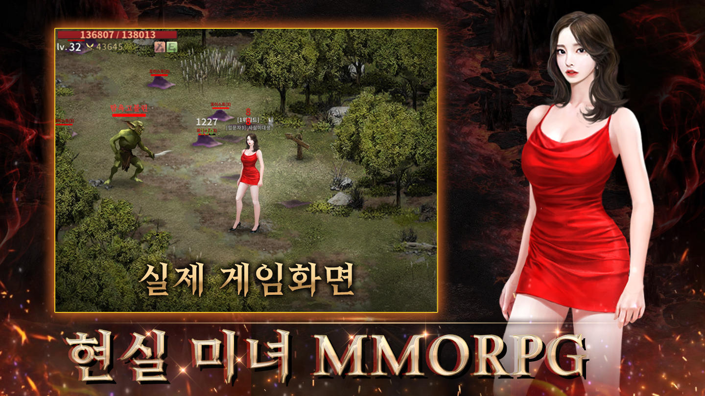 Screenshot 3 of PK World 