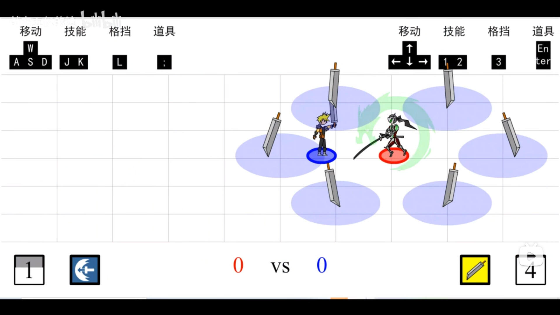 Screenshot of Duel of games