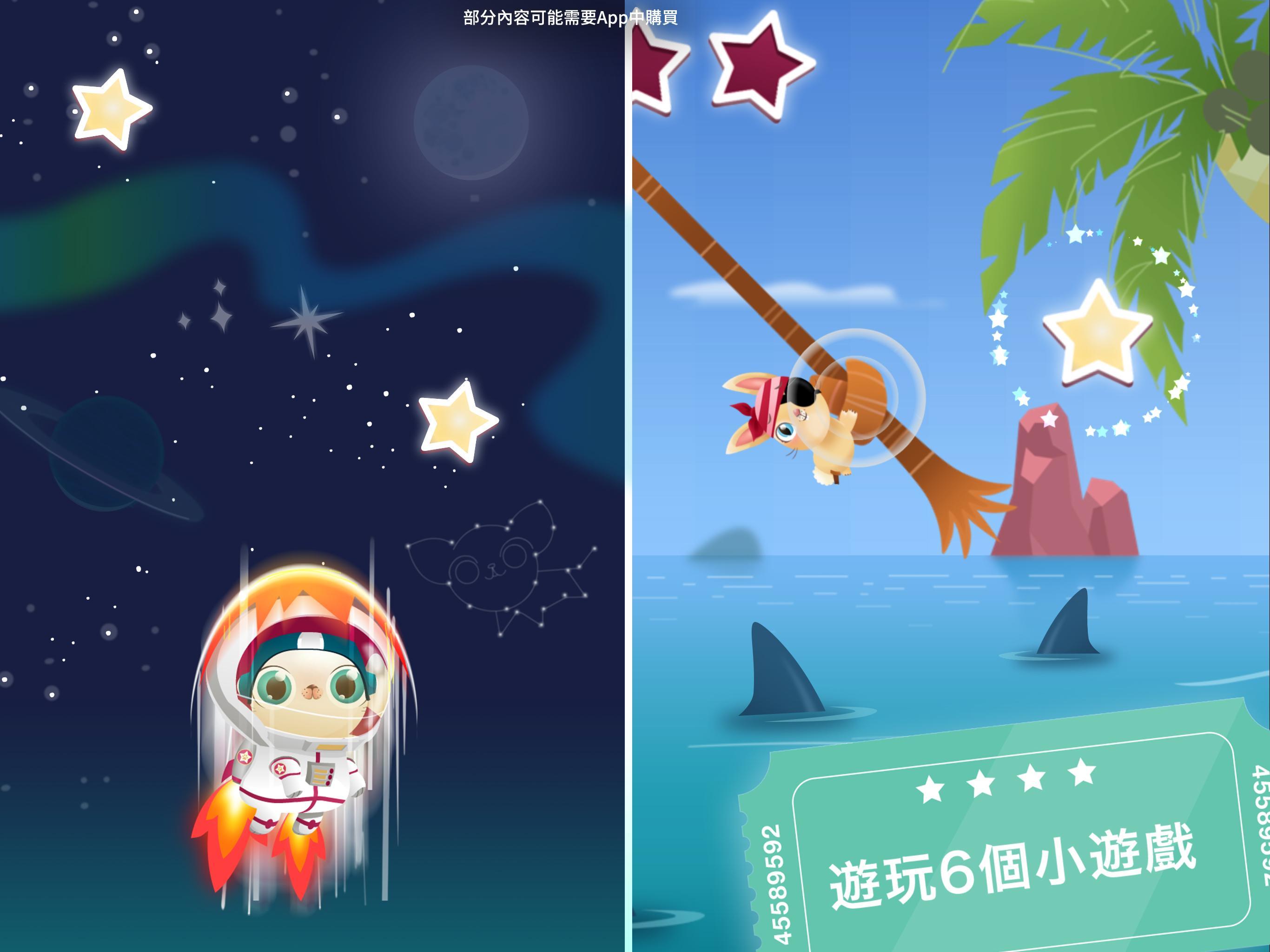 Miss Hollywood®: 電影時尚秀！ 遊戲截圖