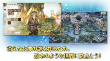 Re:Tree of Savior_Beta Game Screenshot