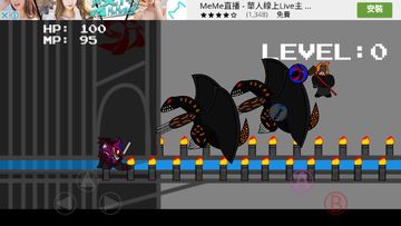 Brave Fantasy Game Screenshot