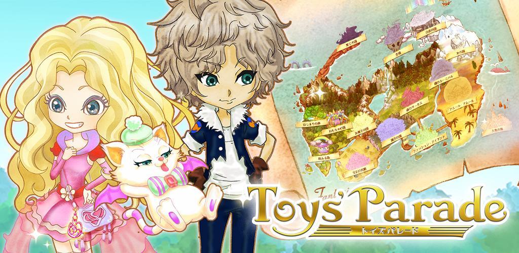 Banner of Toys' Parade (토이즈 퍼레이드) 1.1.7