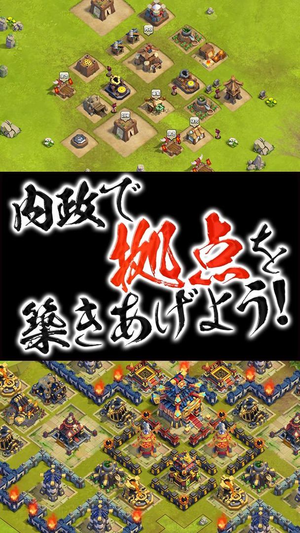 Screenshot of 三国志タクティクスデルタ