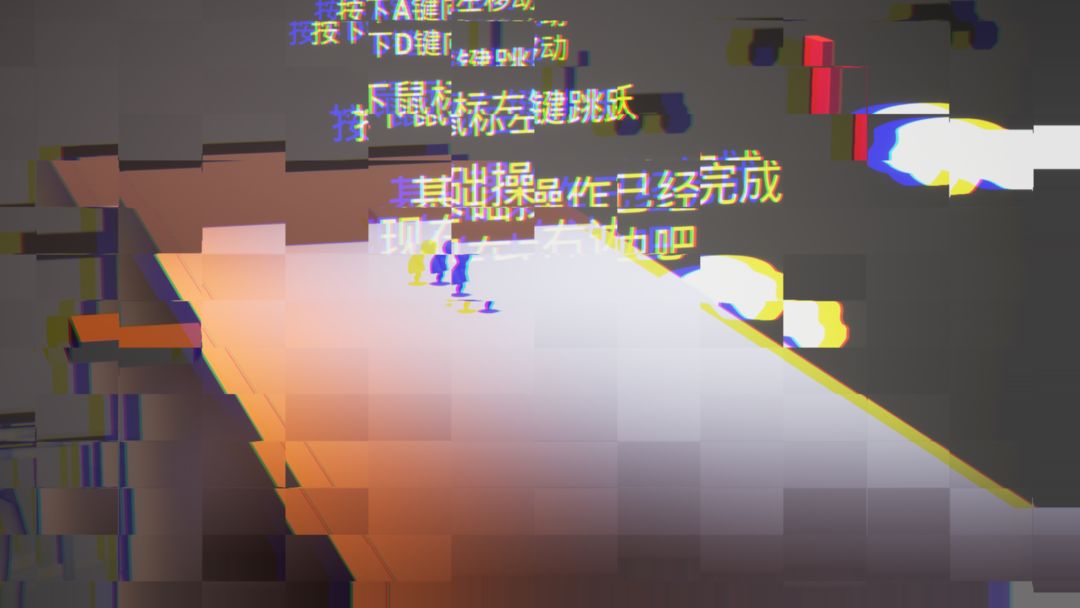 歧路 screenshot game