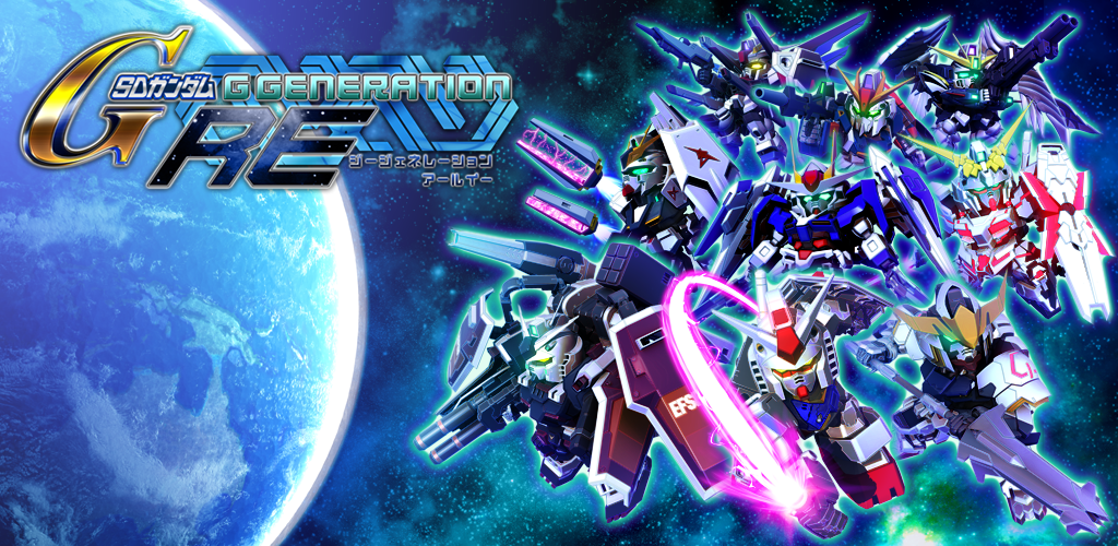 Banner of La rivoluzione della generazione SD Gundam G 