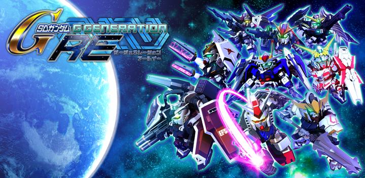 Banner of SD Gundam G Generation Revolution 