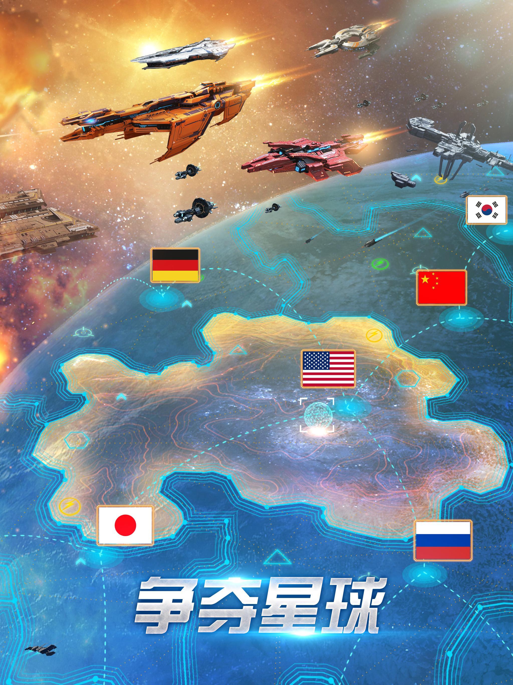 Cuplikan Layar Game 银河战舰