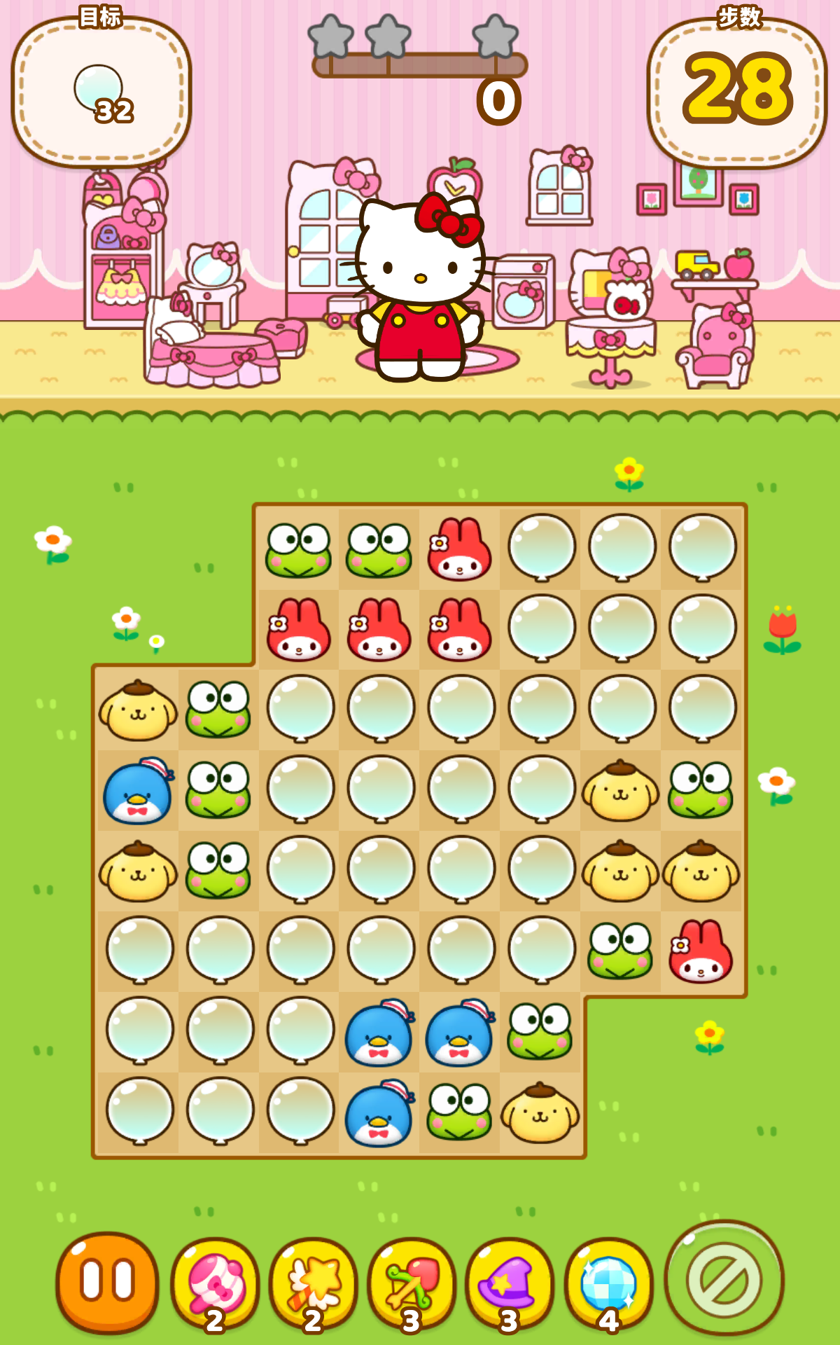 凯蒂猫和好朋友们 ภาพหน้าจอเกม