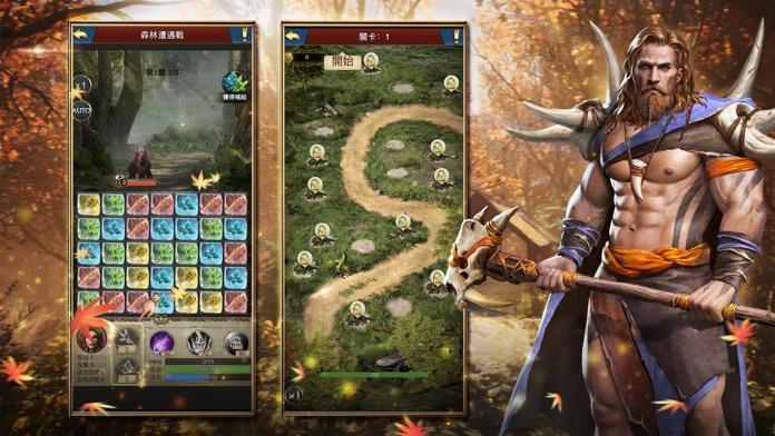 大酋長 遊戲截圖