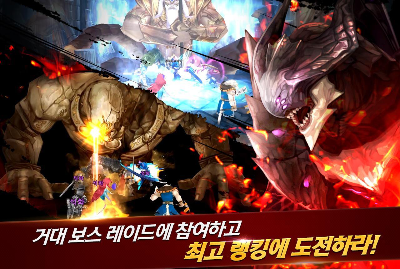 원더5 마스터즈 Game Screenshot