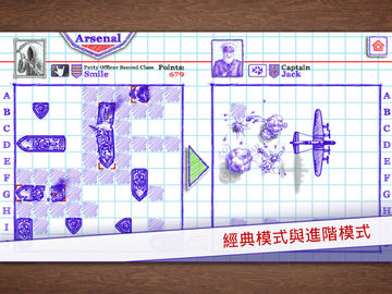 Sea Battle 2 遊戲截圖