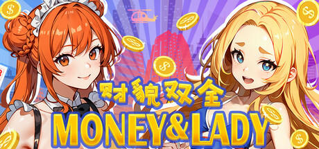 Banner of Money And Lady | 财貌双全 