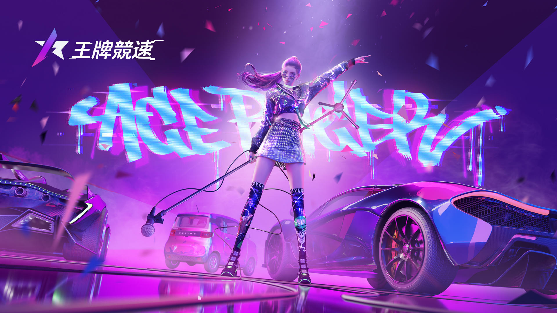 racing ace screenshot