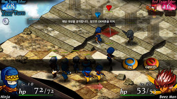 Rebirth of Fortune 2 Game Screenshot