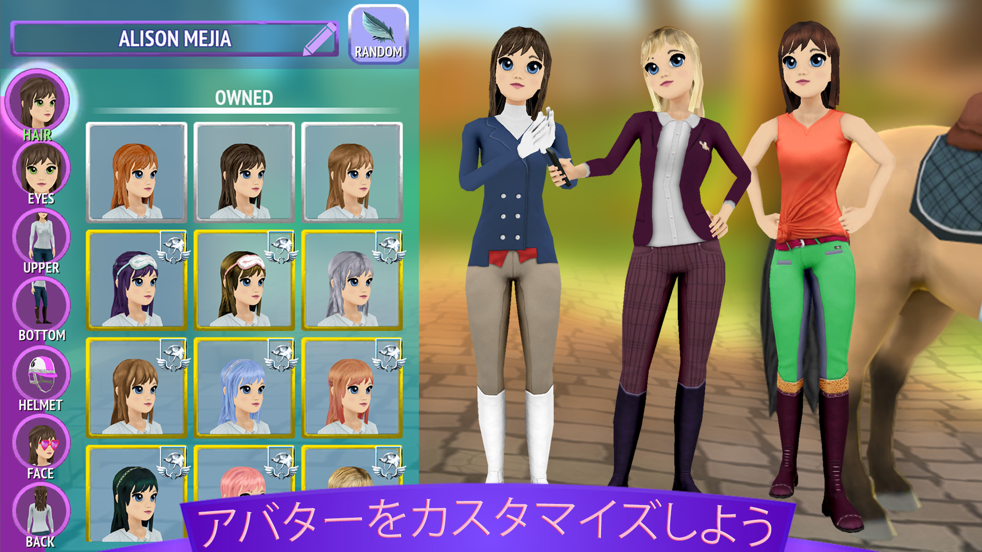 ダービー マスターズ 競馬ゲームの大本命 ゲームのスクリーンショット