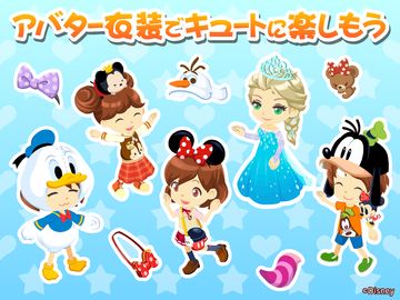 ディズニー マジカルファーム~マジックキャッスルストーリー~ Game Screenshot