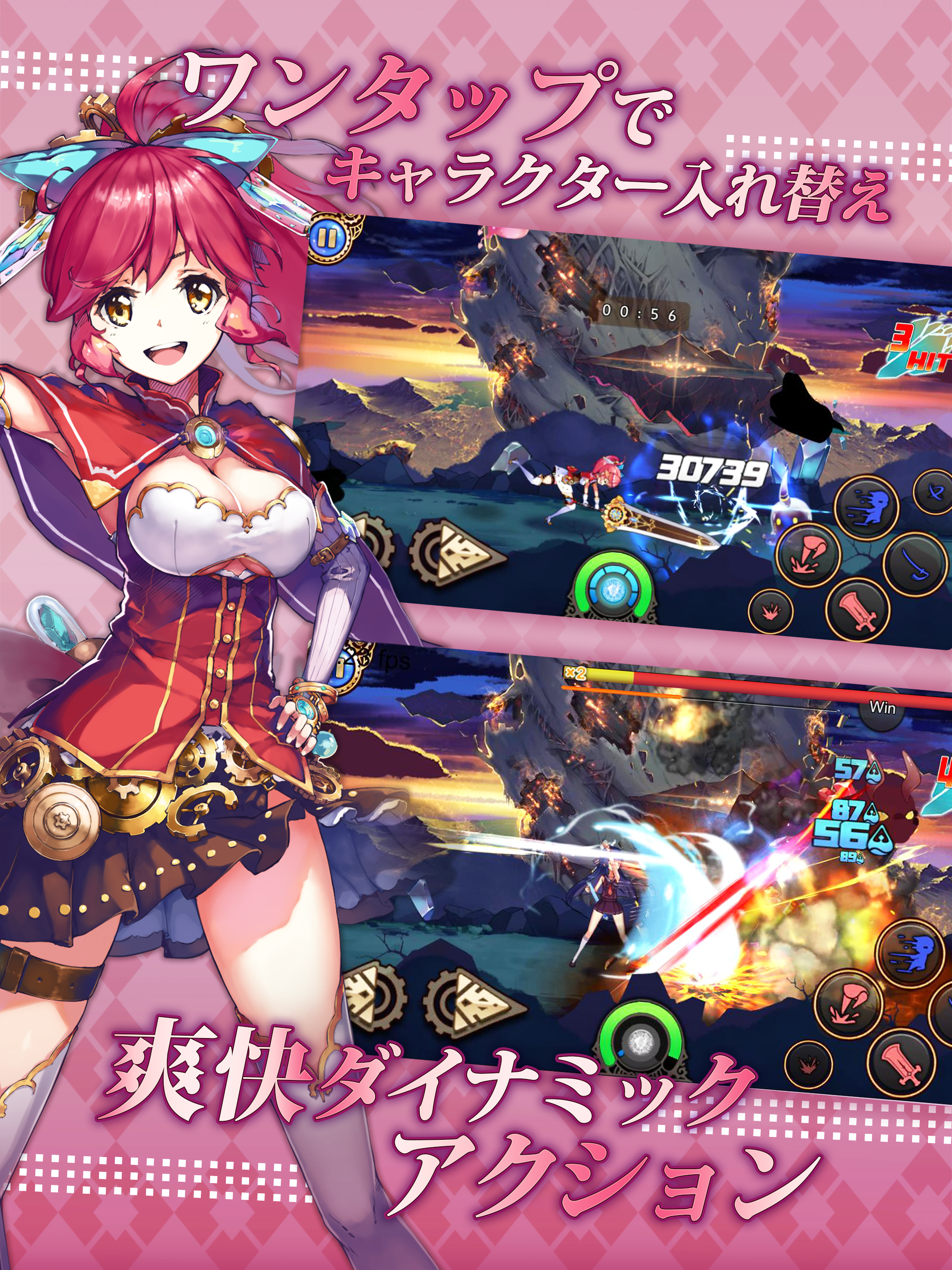 異世界からのノノ Game Screenshot