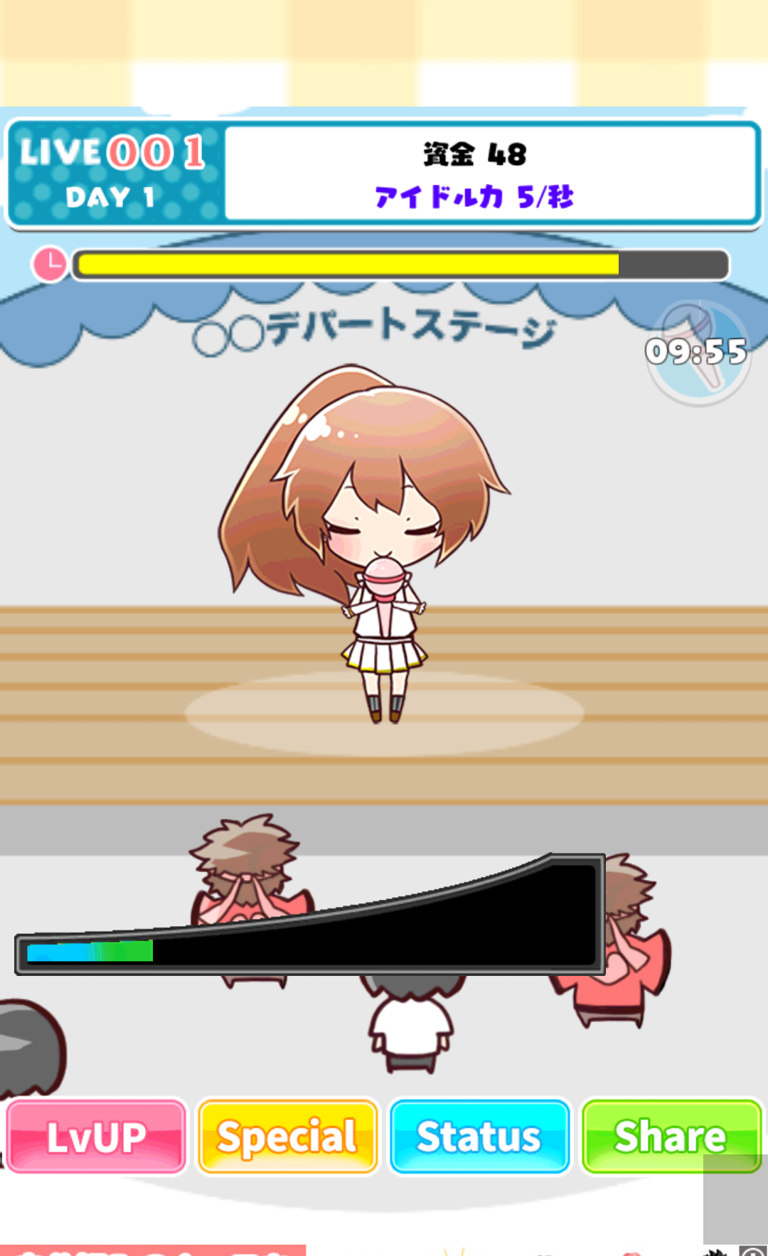 Idol Road - Hundred Live - 遊戲截圖