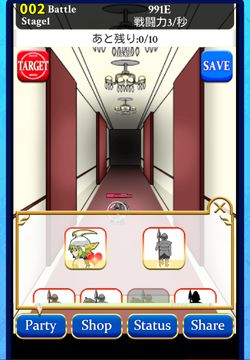 Captura de Tela do Jogo Castle of War