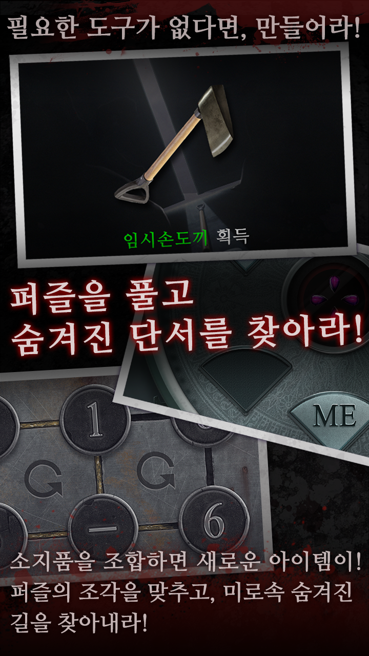 하얀섬: 시즌2 게임 스크린샷