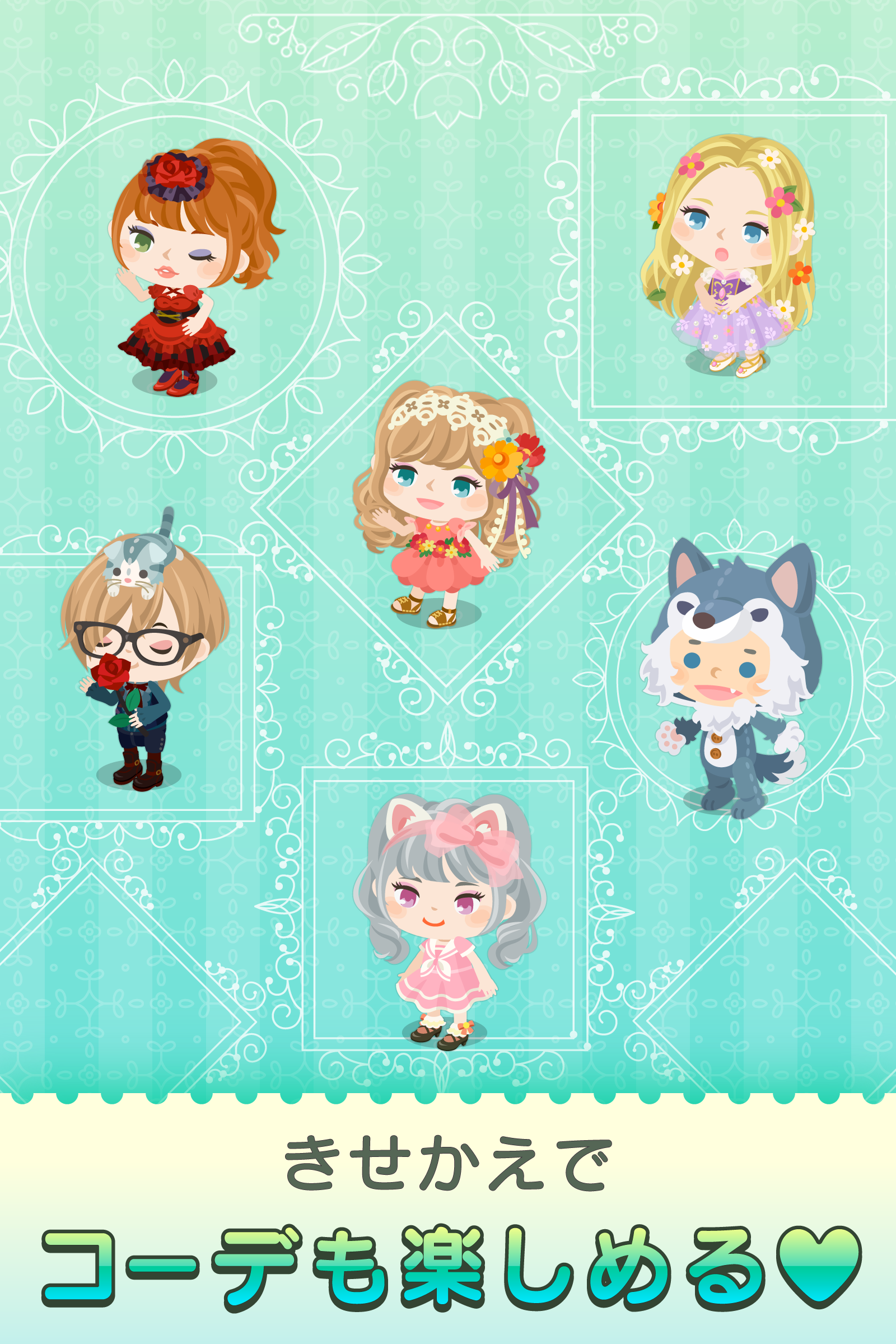 Captura de Tela do Jogo ピグエデン