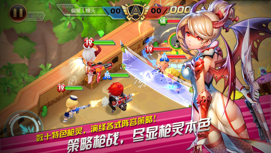 Screenshot of 枪卡幻想