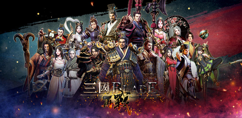 Blades of threekingdoms Return screenshot