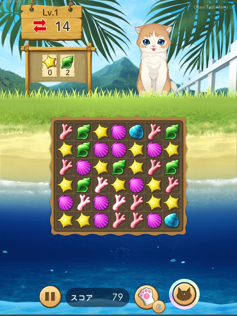 Screenshot of ねこ島日記～猫と島で暮らす猫のパズルゲーム～