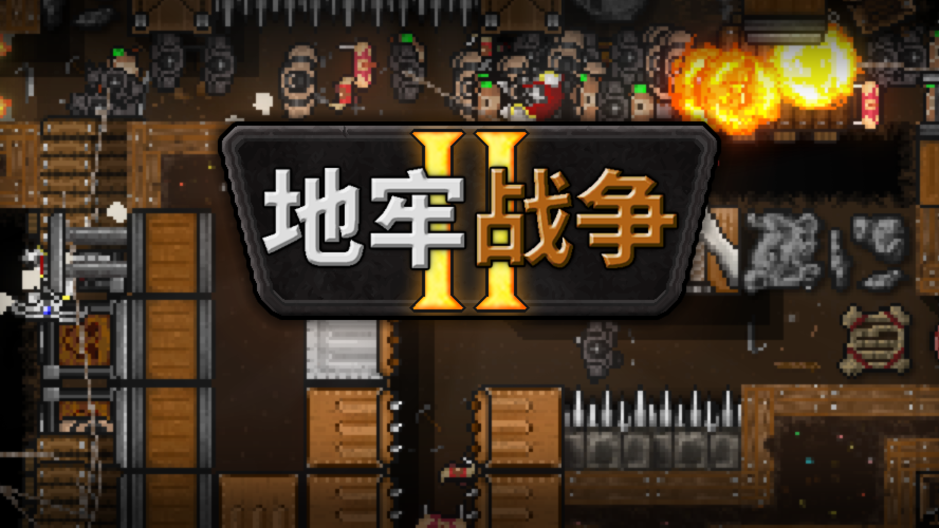 Banner of Dungeon Warfare 2 1.0.2