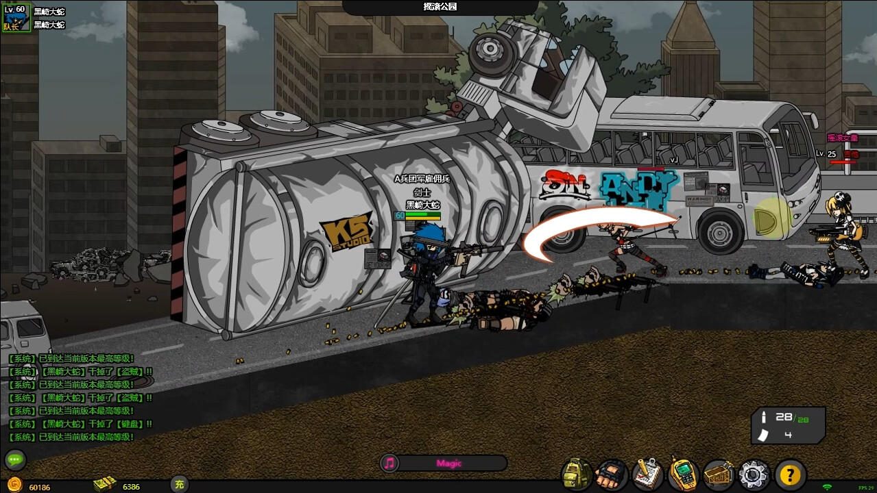 Screenshot 1 of फ़्लैश लड़ाकू 8 सशस्त्र पंक्ति 