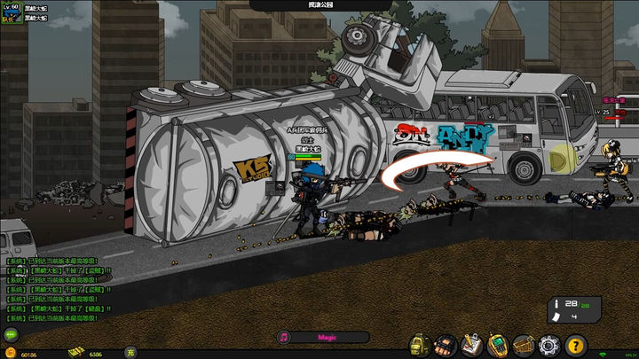 Screenshot 1 of Flash Fighter 8 Armed Row 